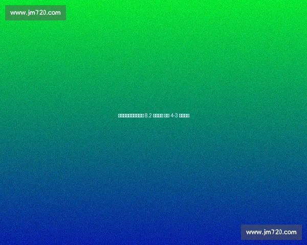 无安打功亏一篑!山本 8.2 局遭逆转 金莺 4-3 险胜道奇