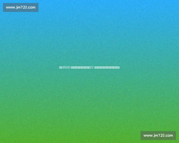 曼联 8500 万欧报价莱比锡神锋舍什科,22 岁斯洛文尼亚新星成红魔锋线重建核心