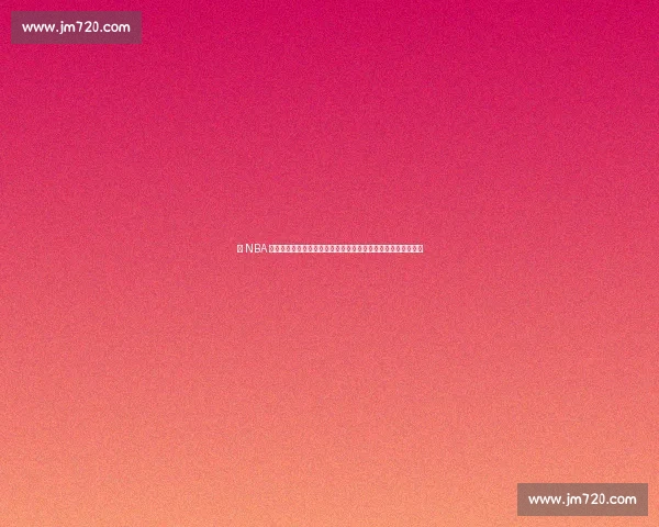 当 NBA 遇见中国风：从少林修行到春节盛宴，传统文化如何征服赛场？