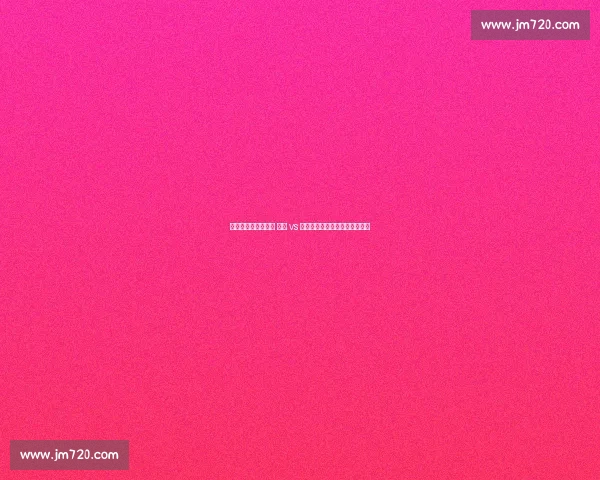 篮球之神的双重对决 乔丹 vs 乔丹的时代巅峰史诗级传奇碰撞